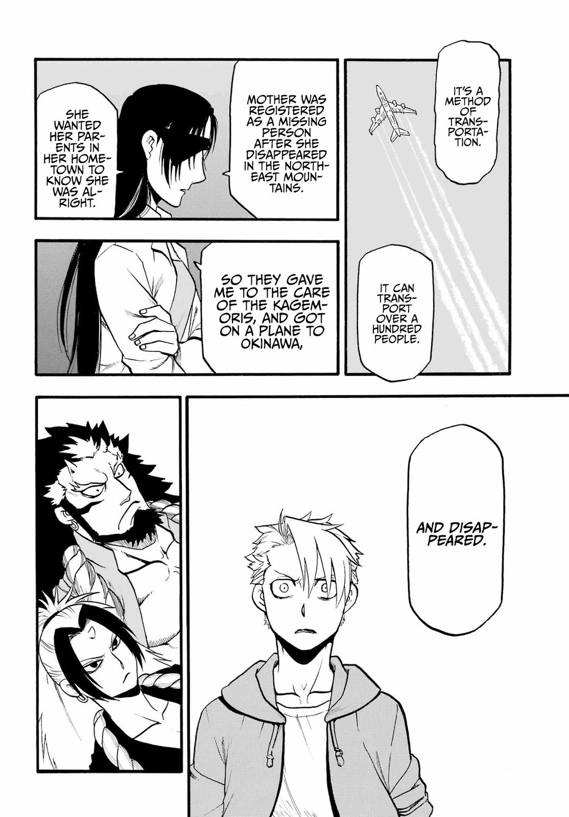 Yomi no Tsugai Chap 6 - Next Chap 7