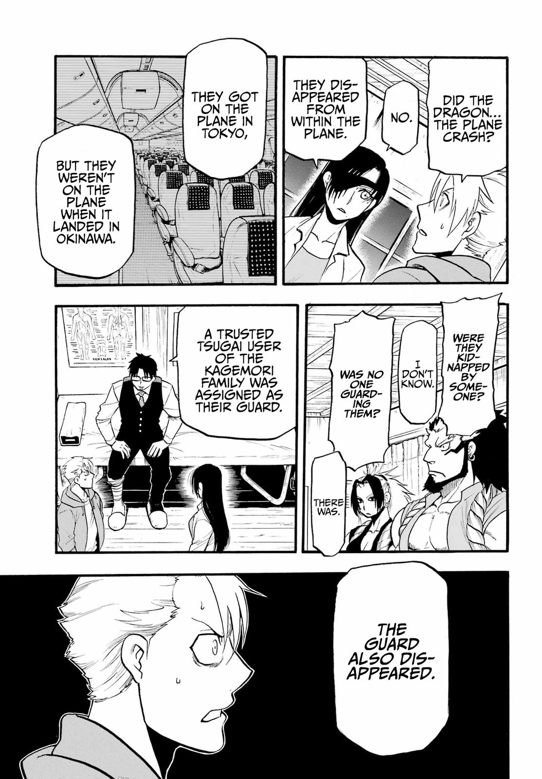 Yomi no Tsugai Chap 6 - Next Chap 7