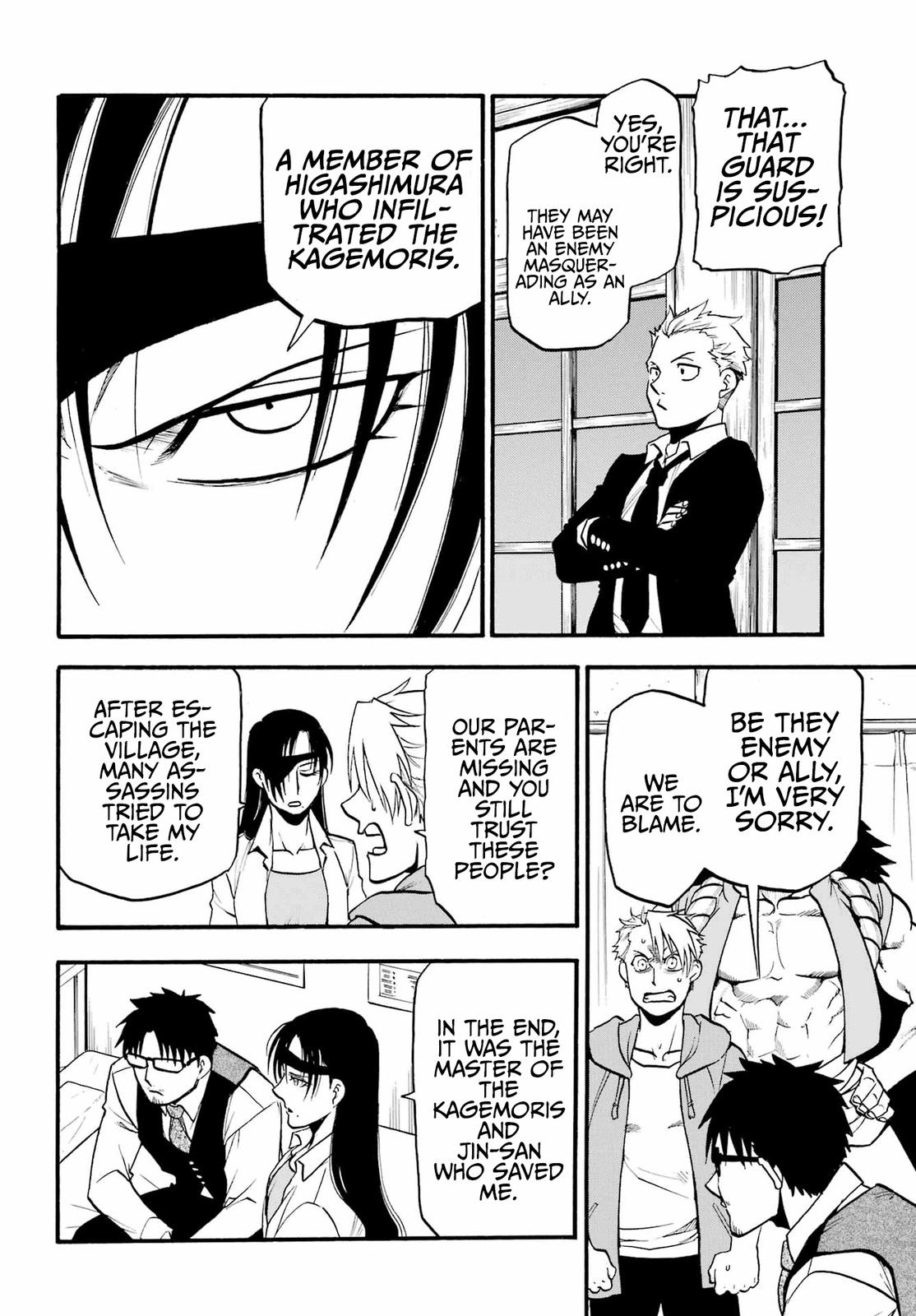 Yomi no Tsugai Chap 6 - Next Chap 7