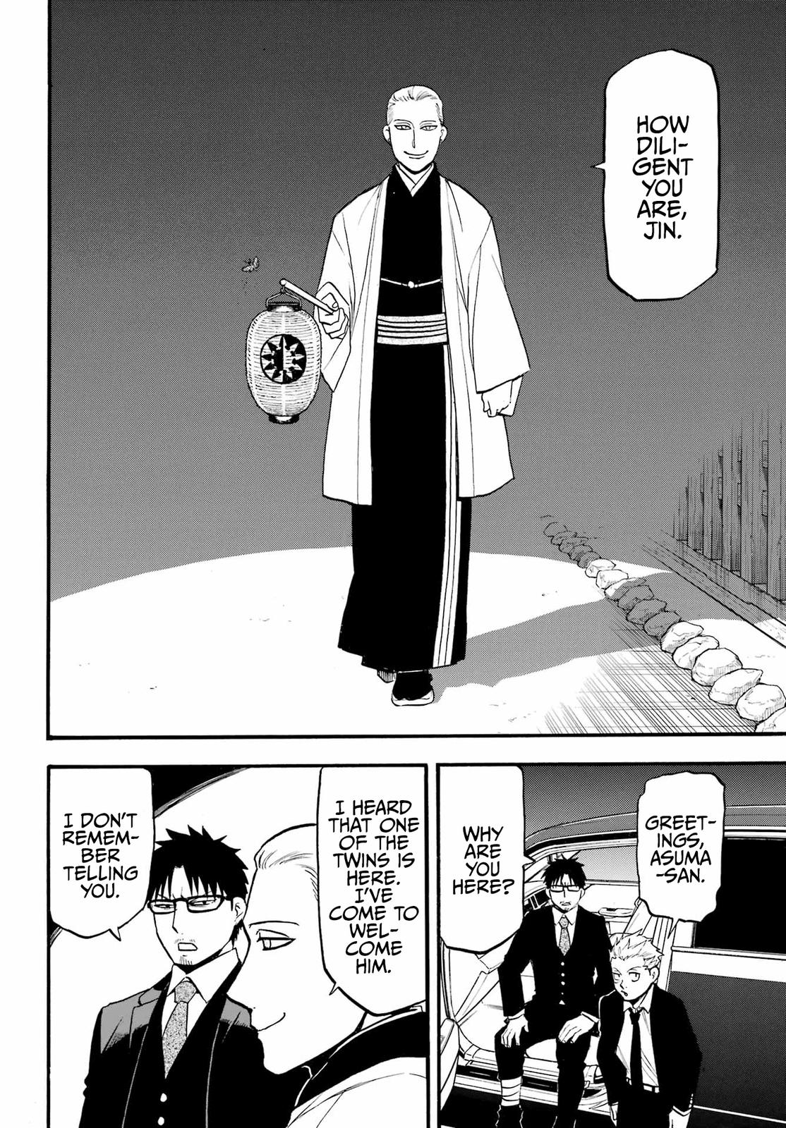 Yomi no Tsugai Chap 6 - Next Chap 7
