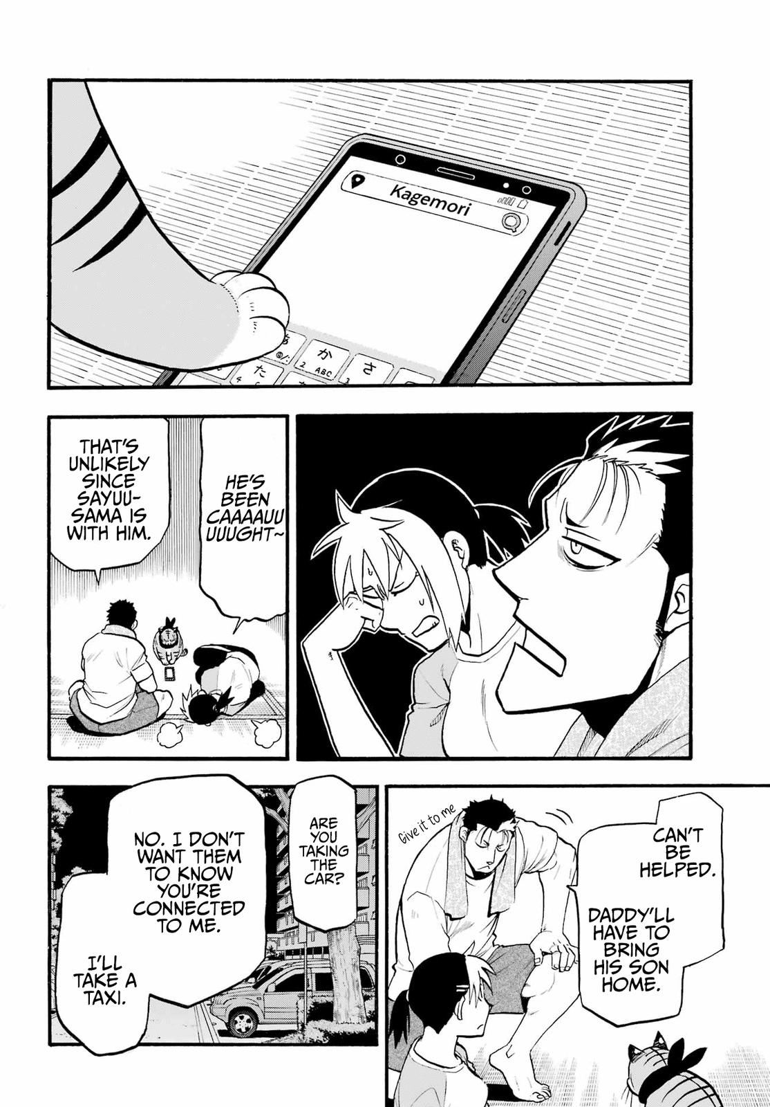 Yomi no Tsugai Chap 6 - Next Chap 7