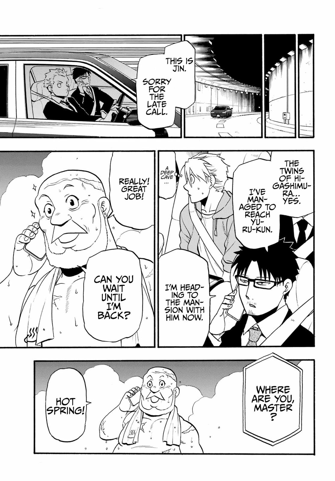 Yomi no Tsugai Chap 6 - Next Chap 7