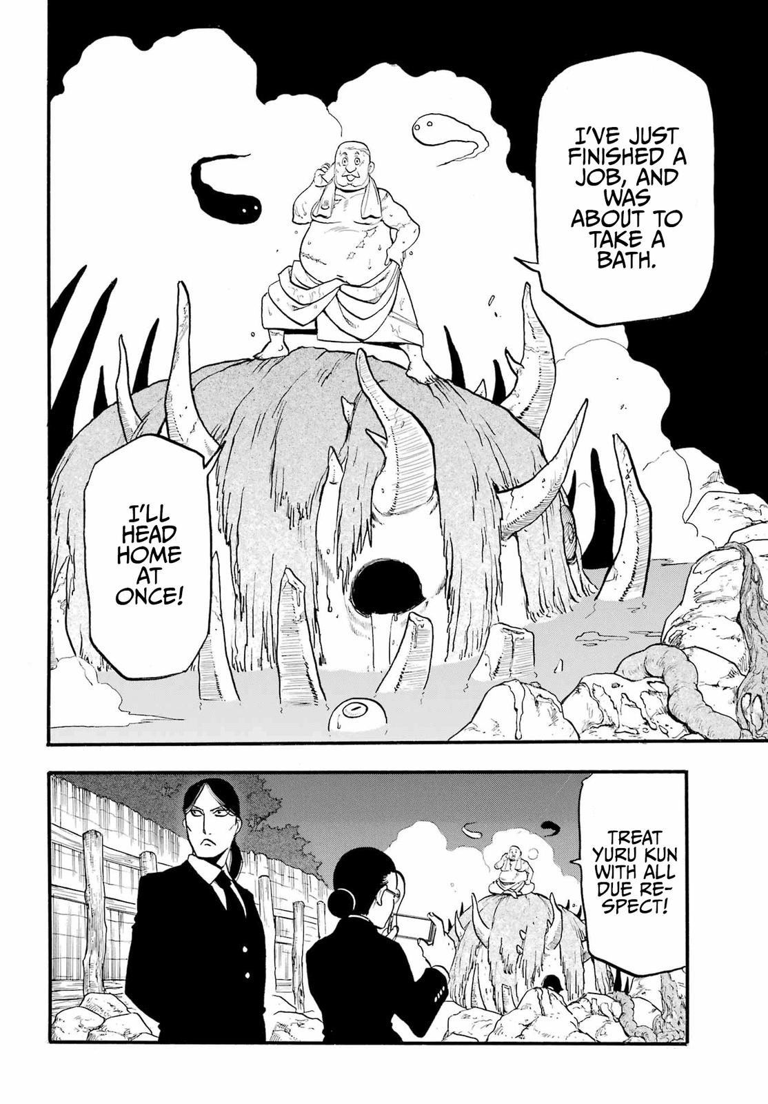 Yomi no Tsugai Chap 6 - Next Chap 7