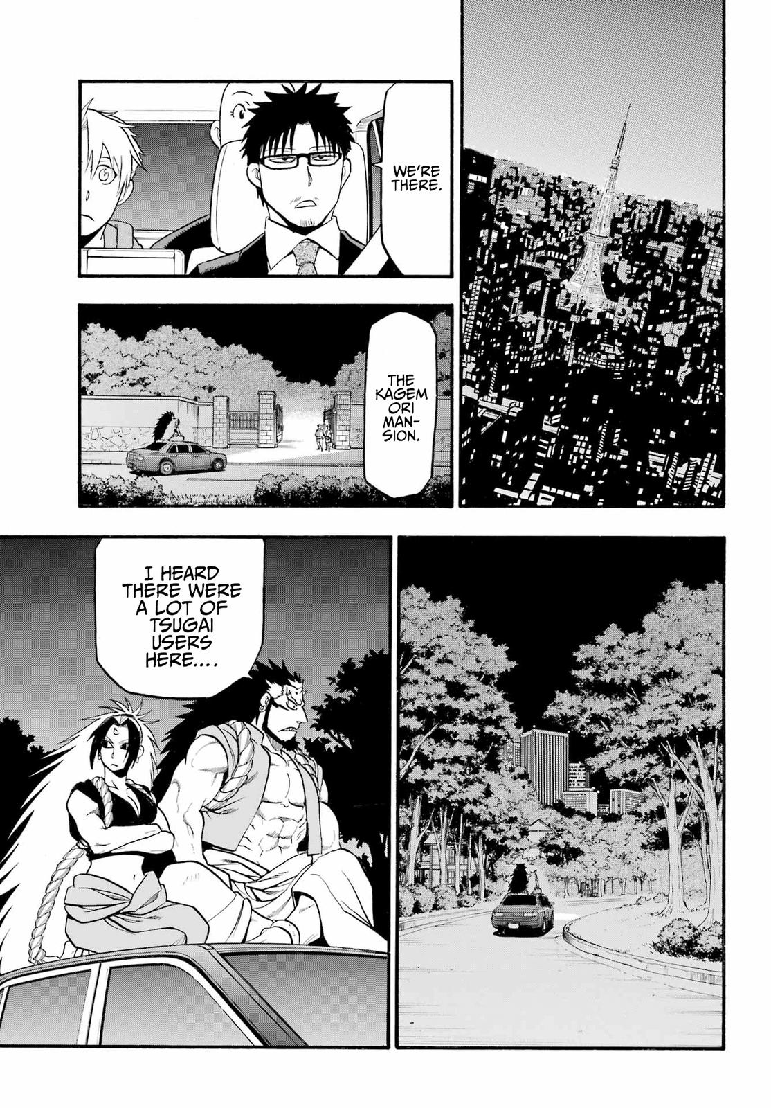 Yomi no Tsugai Chap 6 - Next Chap 7