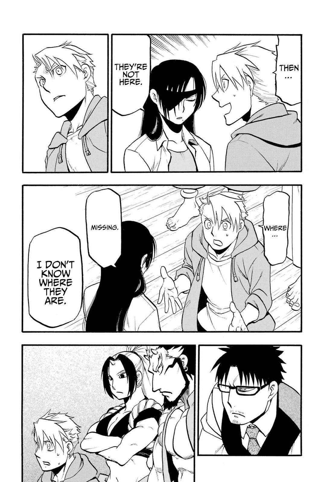Yomi no Tsugai Chap 6 - Next Chap 7