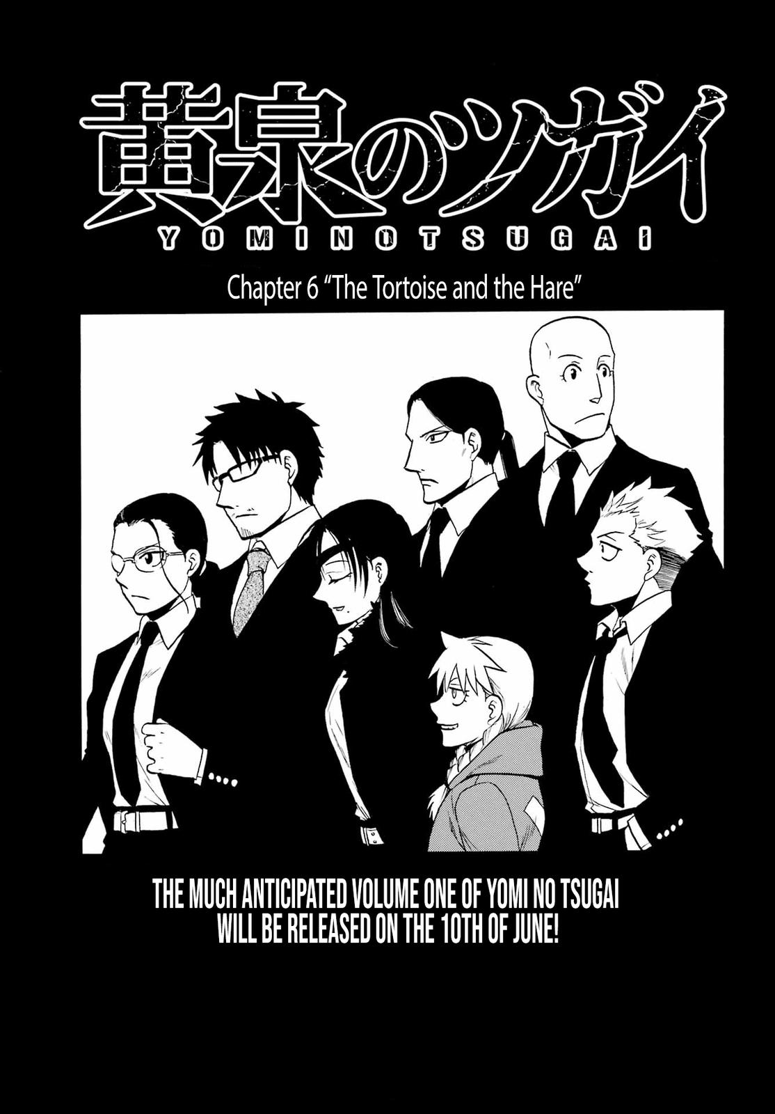 Yomi no Tsugai Chap 6 - Next Chap 7