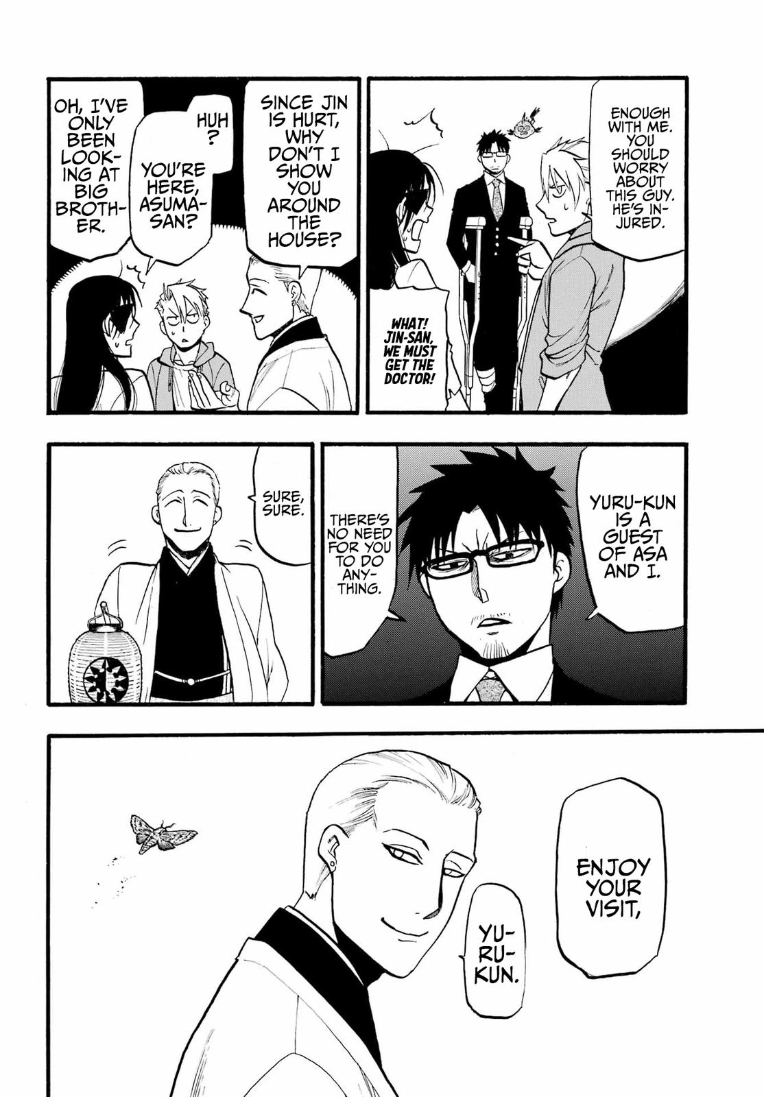 Yomi no Tsugai Chap 6 - Next Chap 7