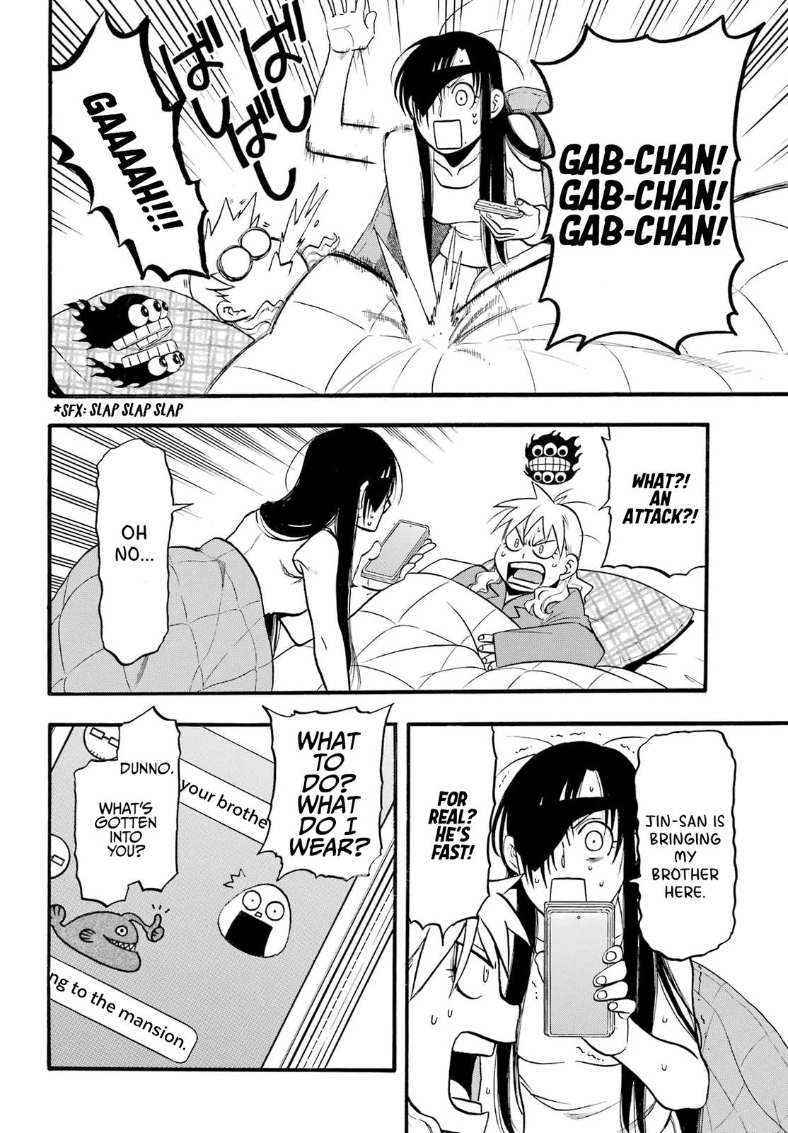 Yomi no Tsugai Chap 6 - Next Chap 7