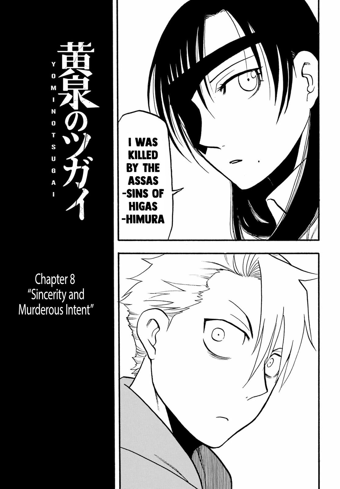 Yomi no Tsugai Chap 8 - Next Chap 9