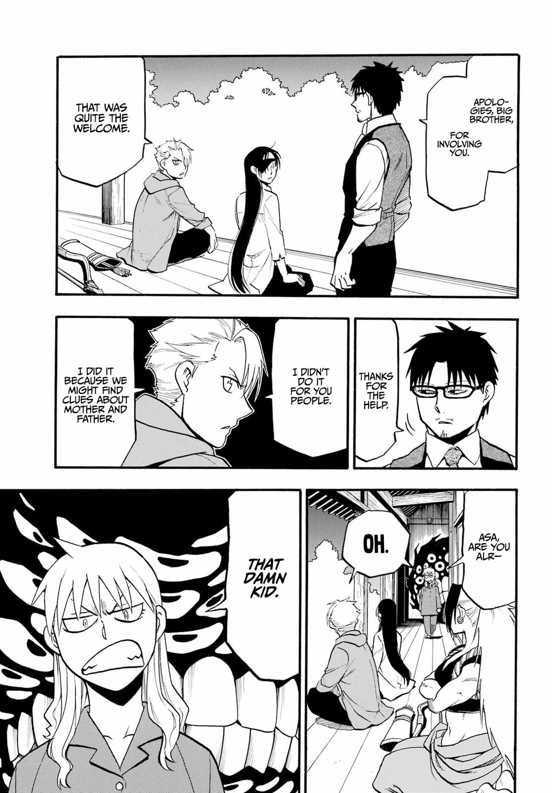 Yomi no Tsugai Chap 8 - Next Chap 9