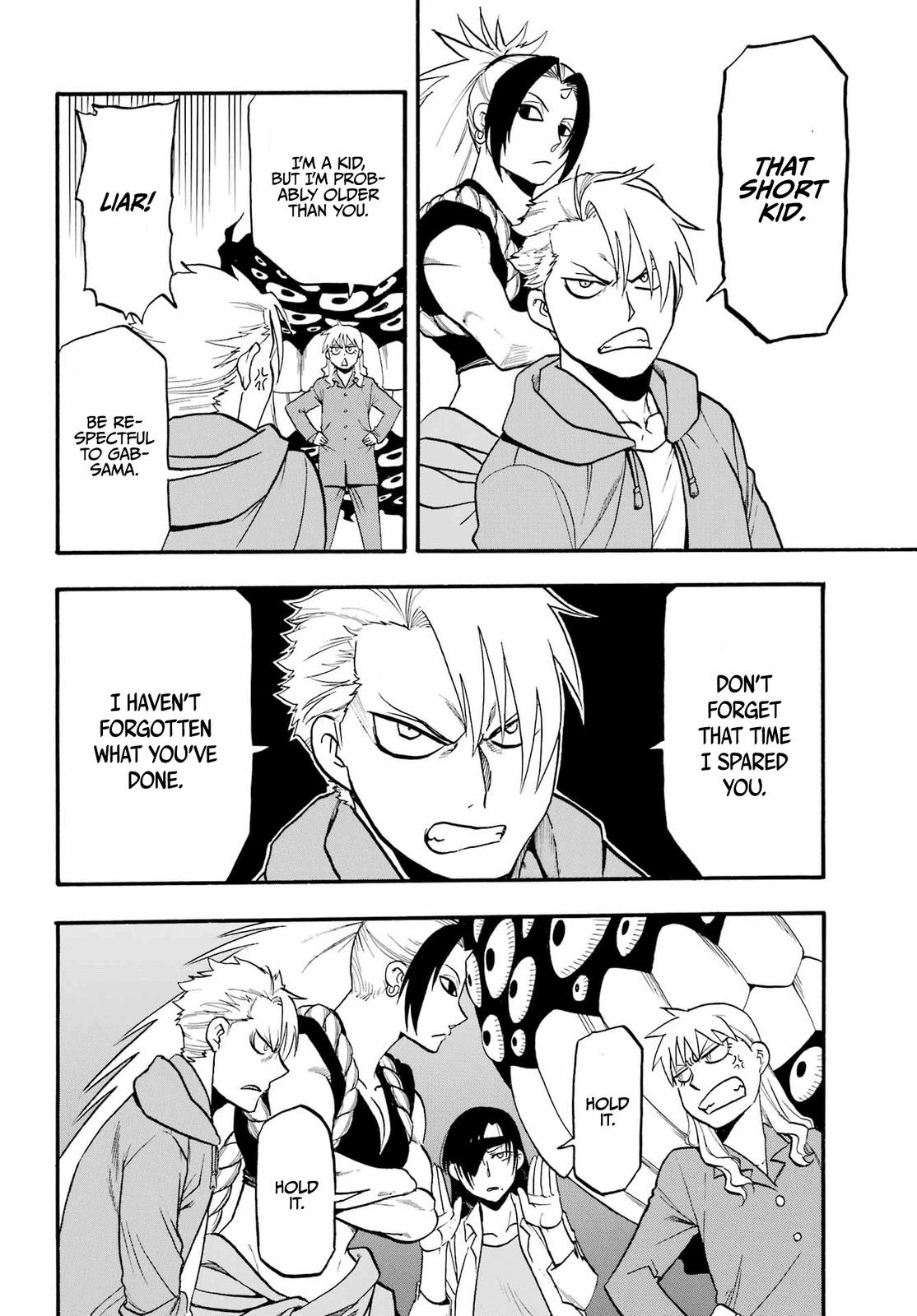 Yomi no Tsugai Chap 8 - Next Chap 9