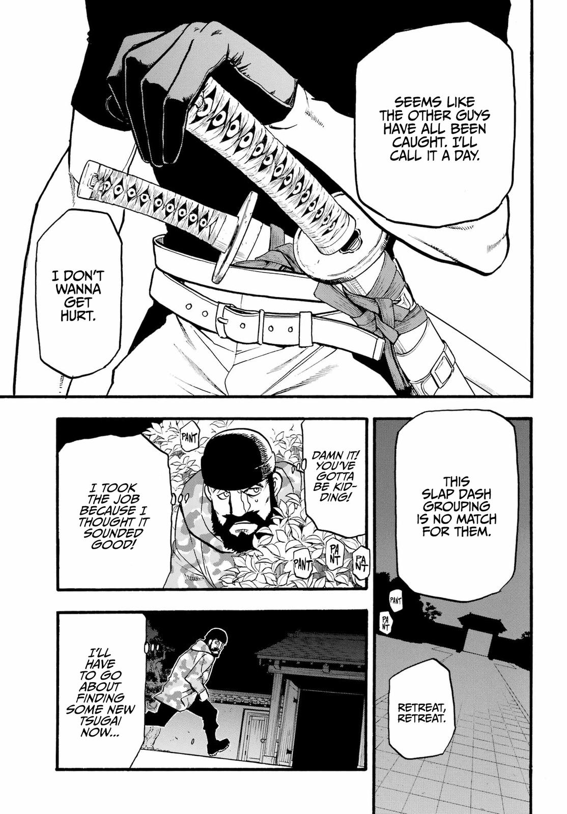 Yomi no Tsugai Chap 8 - Next Chap 9