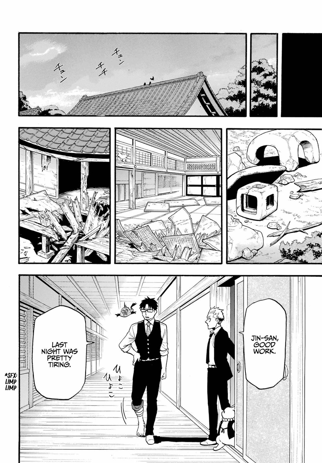 Yomi no Tsugai Chap 8 - Next Chap 9