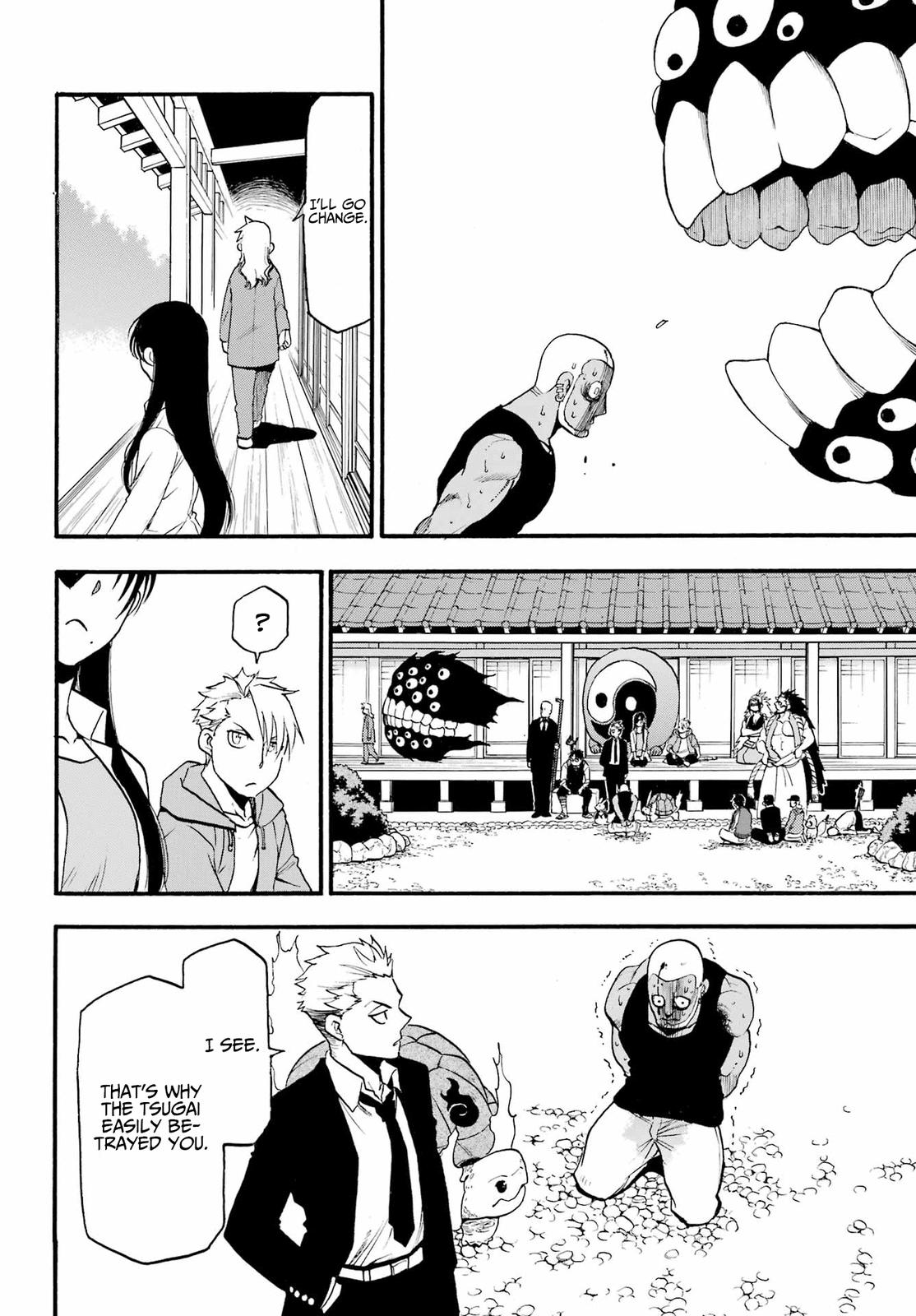 Yomi no Tsugai Chap 8 - Next Chap 9