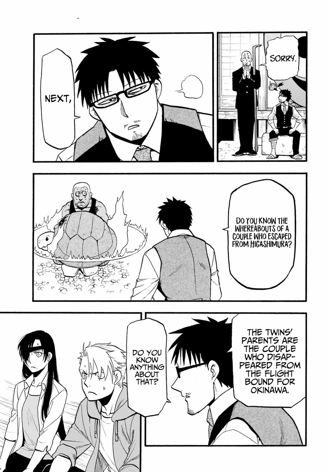 Yomi no Tsugai Chap 8 - Next Chap 9