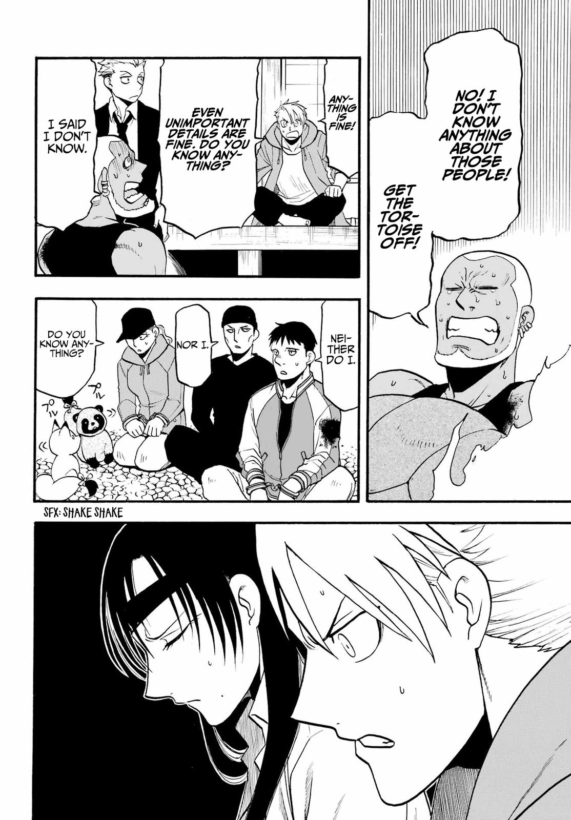 Yomi no Tsugai Chap 8 - Next Chap 9