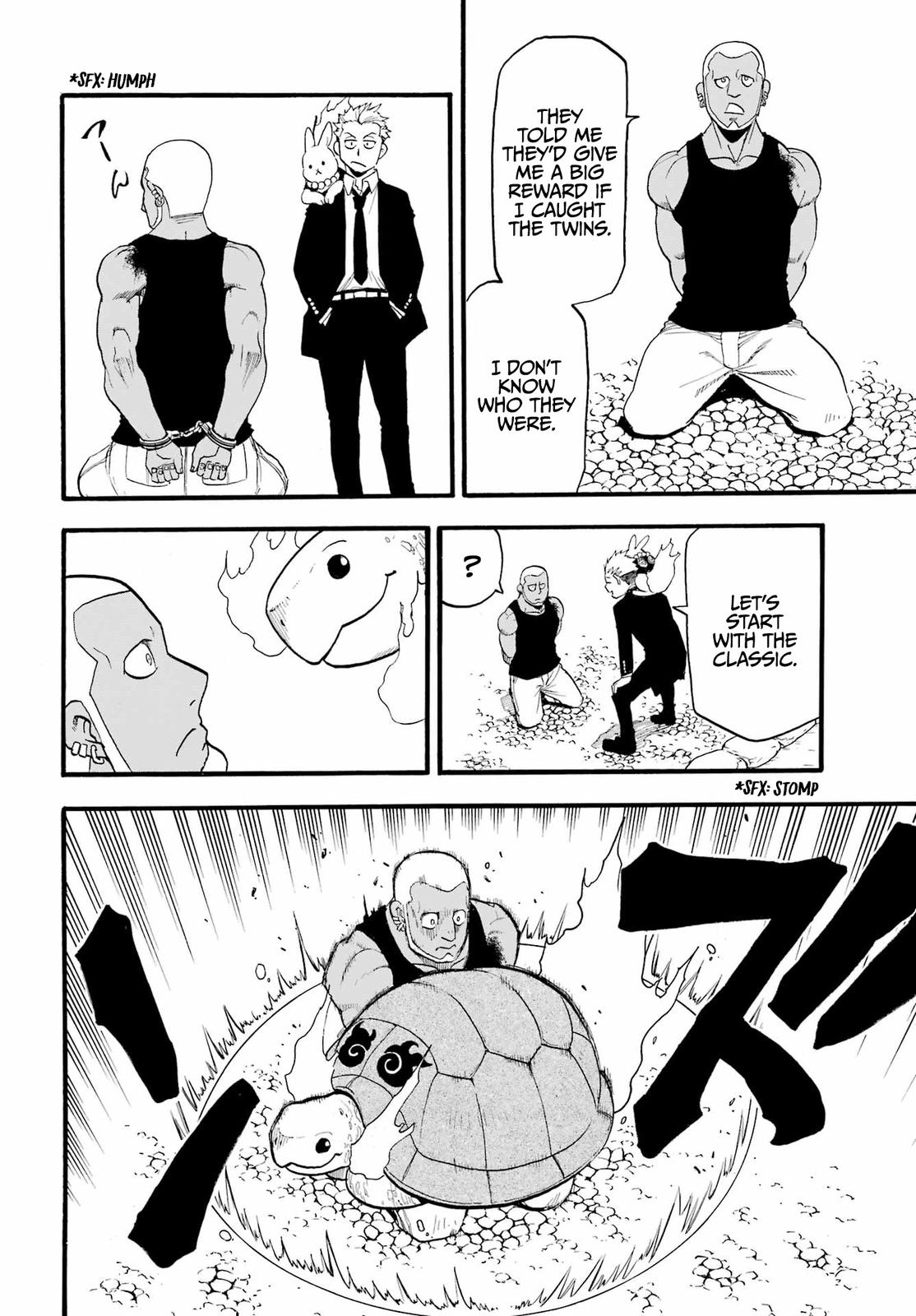 Yomi no Tsugai Chap 8 - Next Chap 9