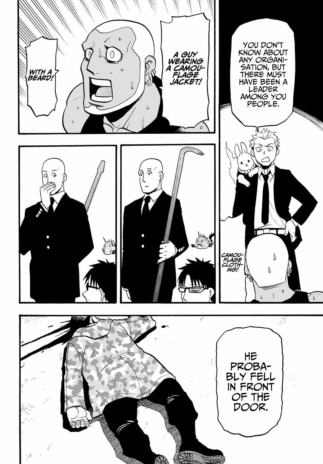 Yomi no Tsugai Chap 8 - Next Chap 9