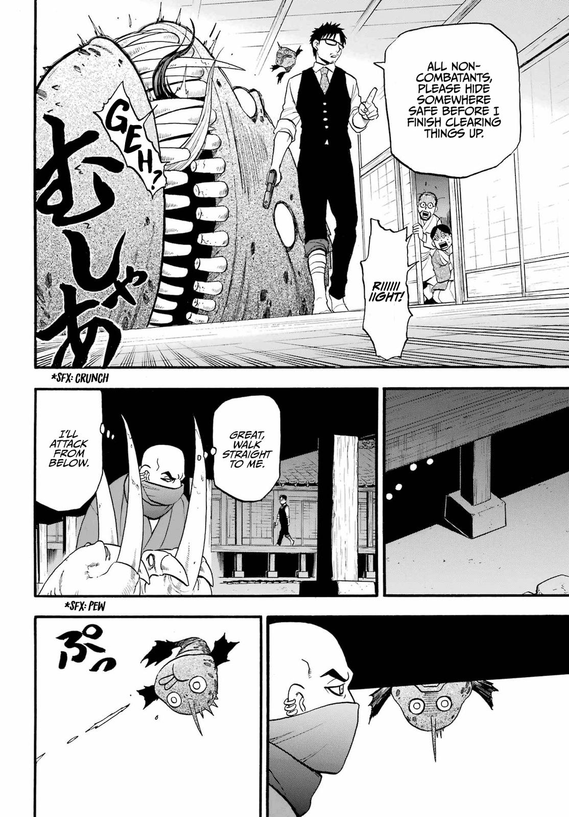 Yomi no Tsugai Chap 8 - Next Chap 9