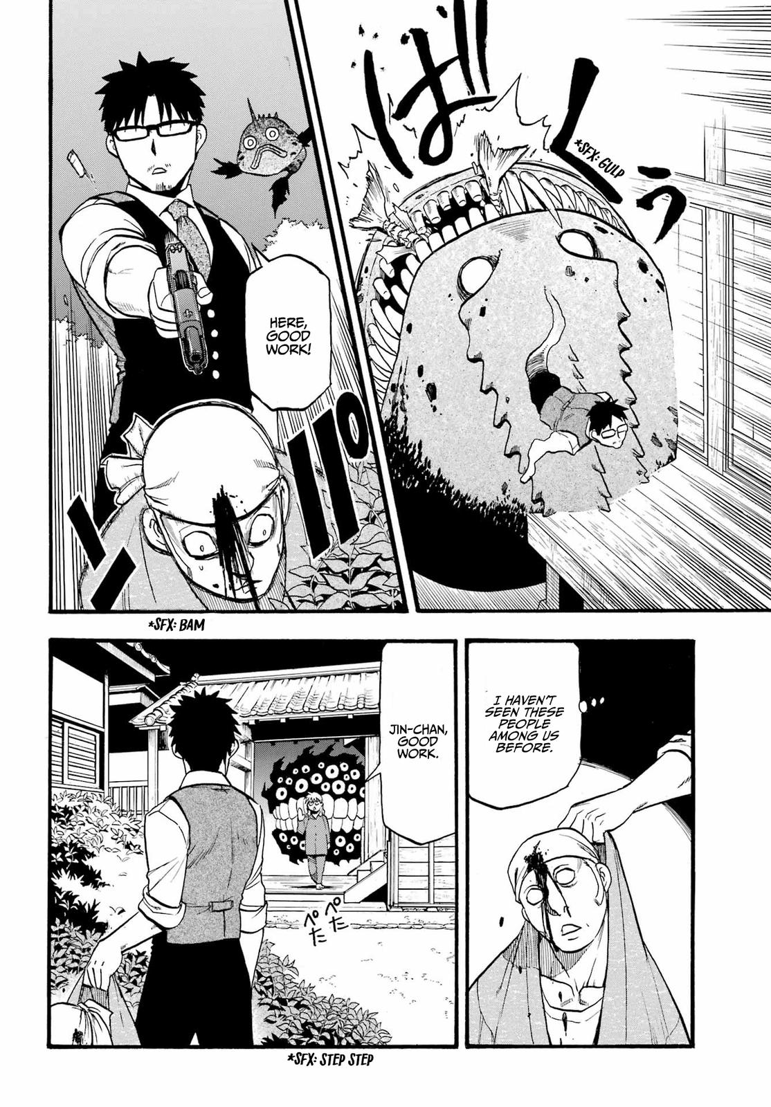 Yomi no Tsugai Chap 8 - Next Chap 9