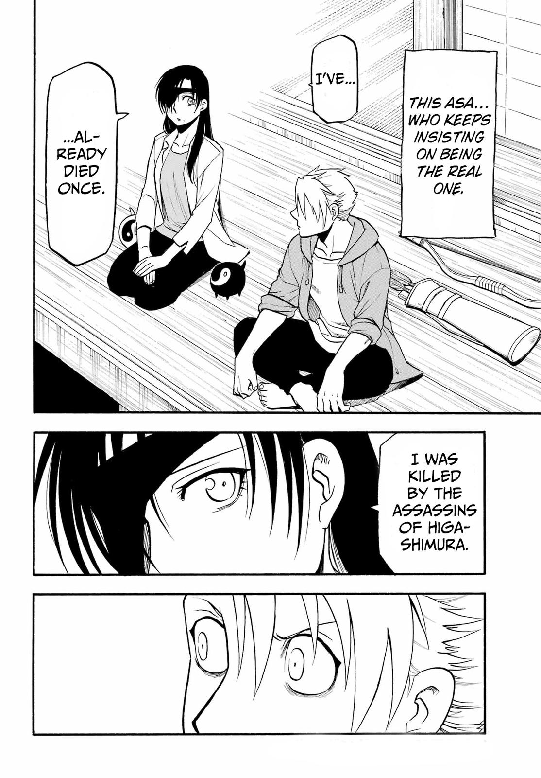 Yomi no Tsugai Chap 9 - Next Chap 10