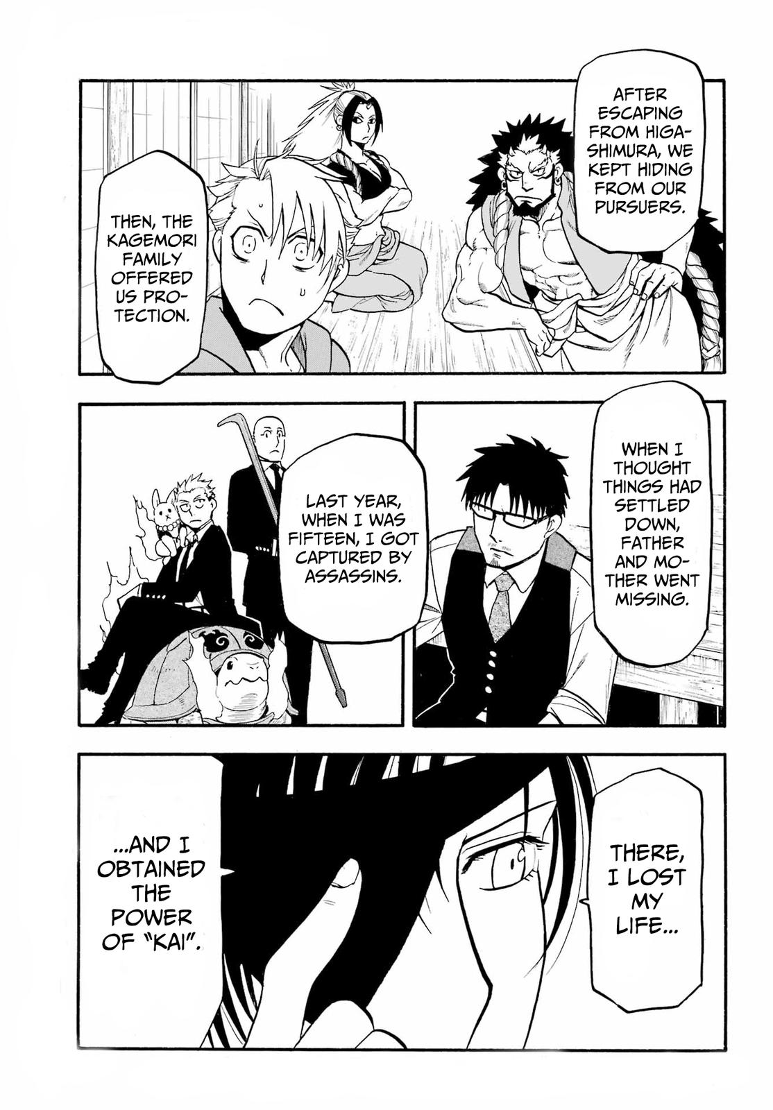 Yomi no Tsugai Chap 9 - Next Chap 10