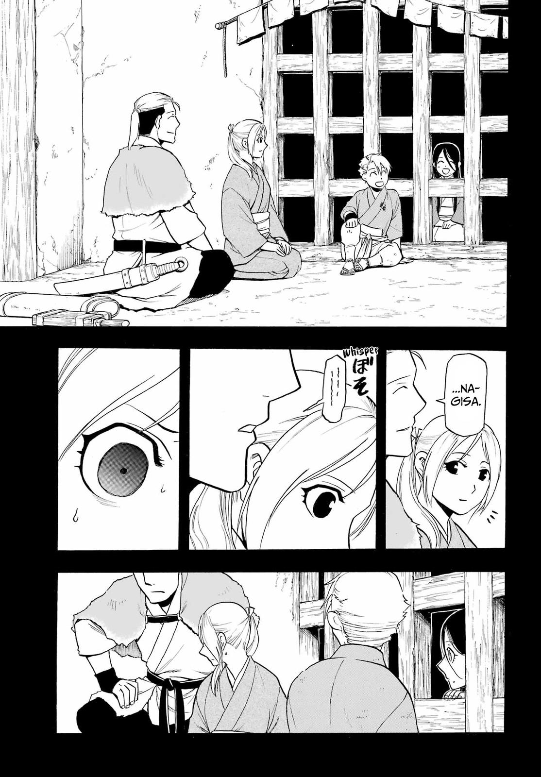 Yomi no Tsugai Chap 9 - Next Chap 10