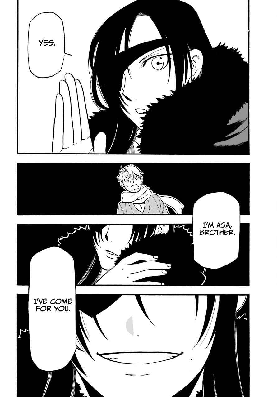 Yomi no Tsugai Chap 1 - Next Chap 2