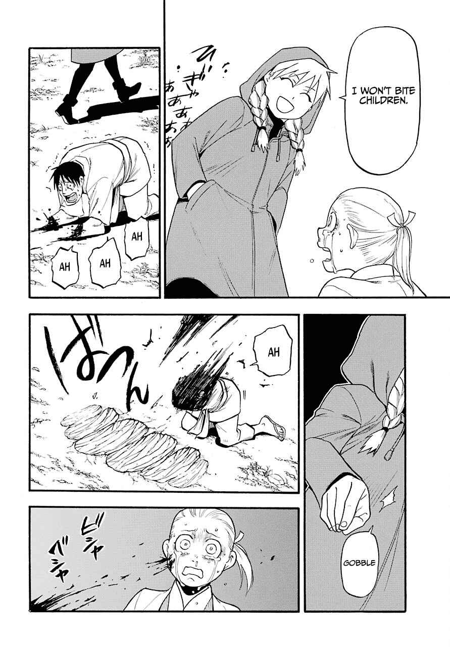 Yomi no Tsugai Chap 1 - Next Chap 2