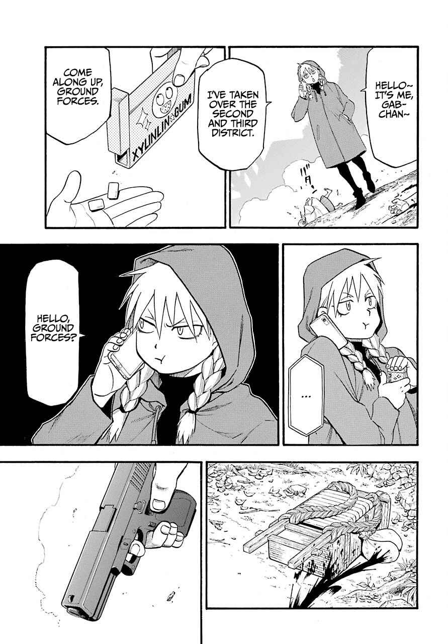 Yomi no Tsugai Chap 1 - Next Chap 2