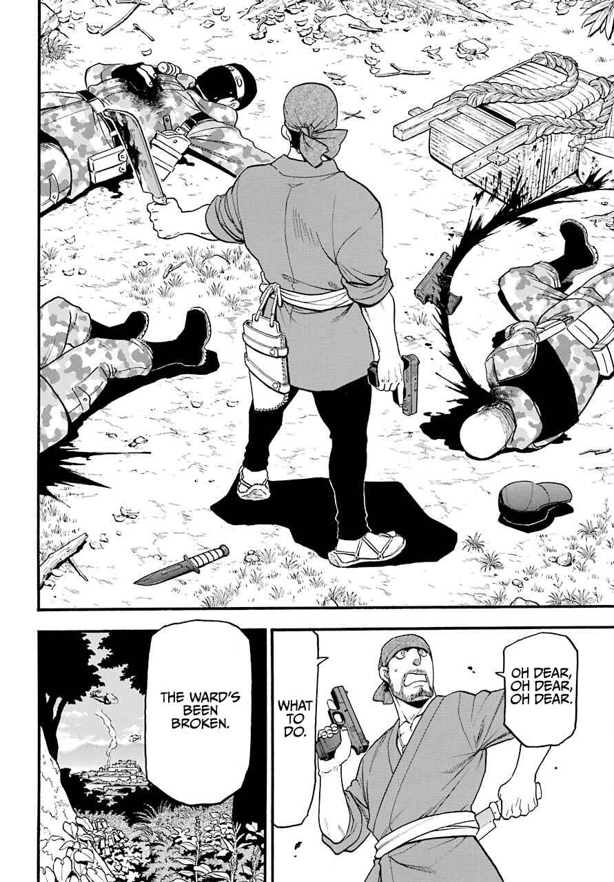 Yomi no Tsugai Chap 1 - Next Chap 2
