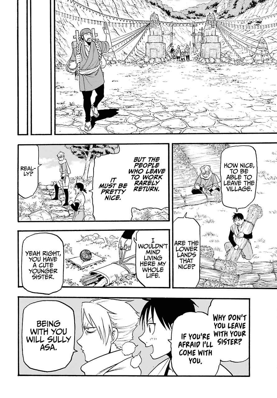Yomi no Tsugai Chap 1 - Next Chap 2