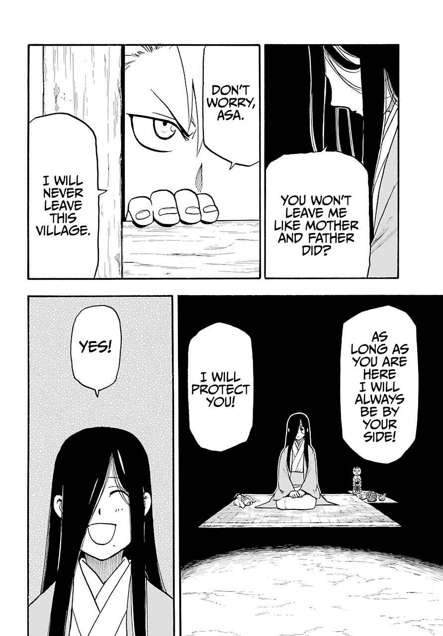 Yomi no Tsugai Chap 1 - Next Chap 2