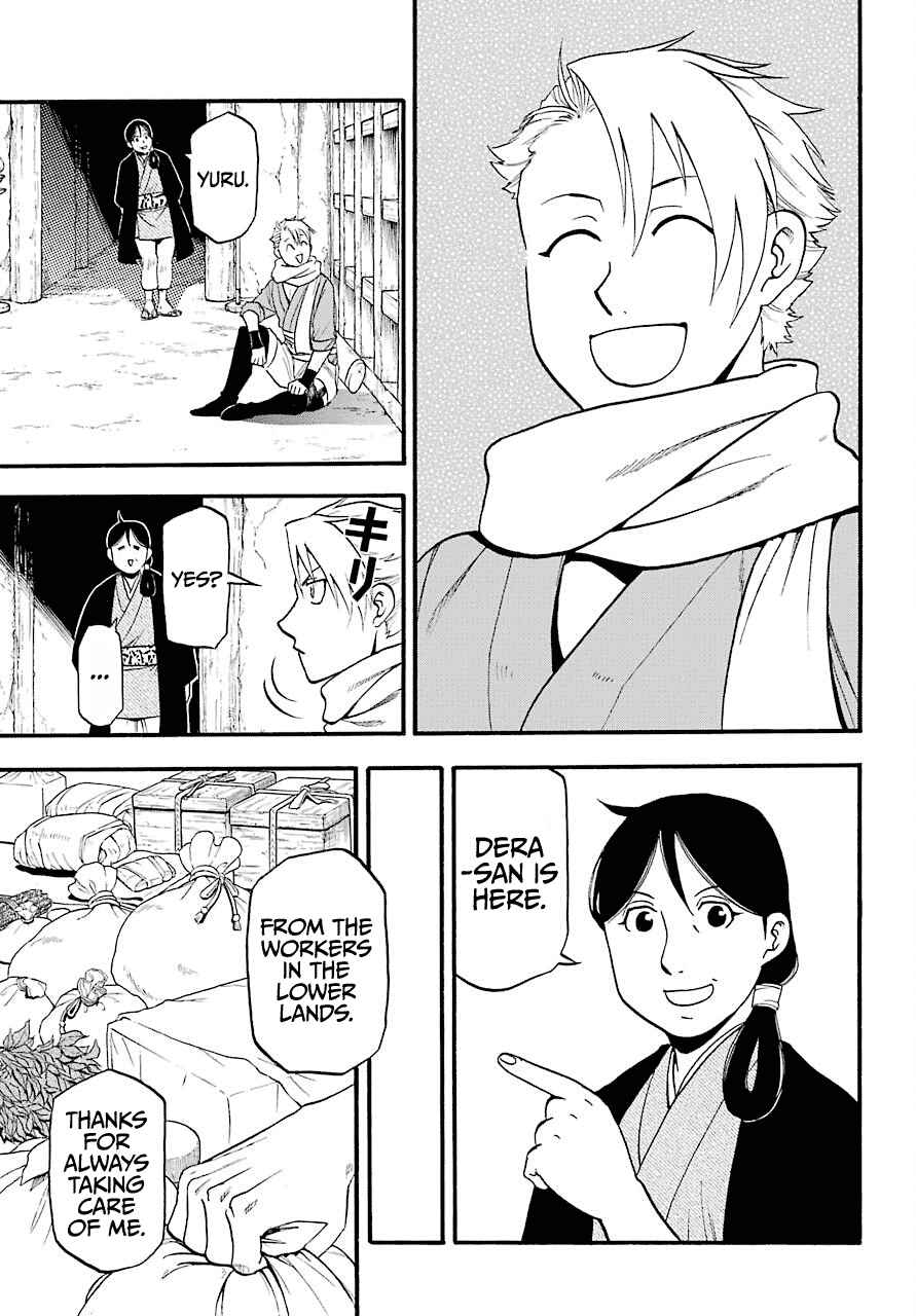 Yomi no Tsugai Chap 1 - Next Chap 2