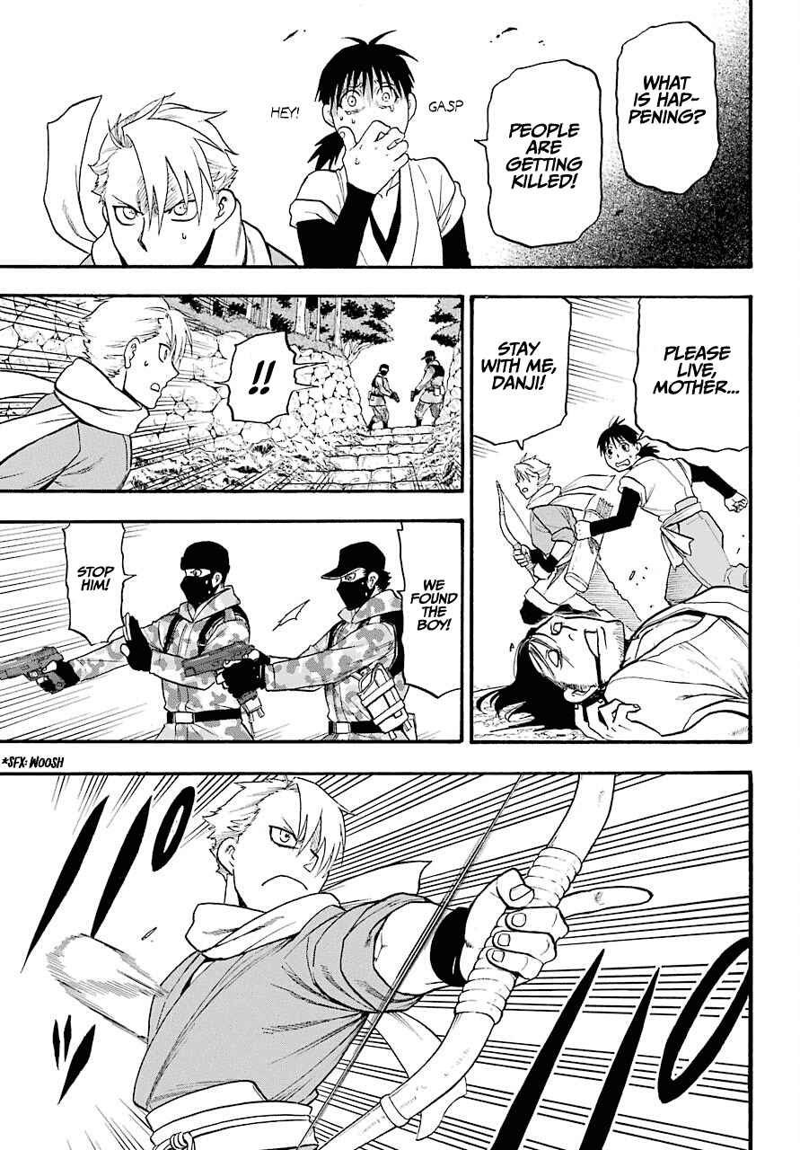 Yomi no Tsugai Chap 1 - Next Chap 2