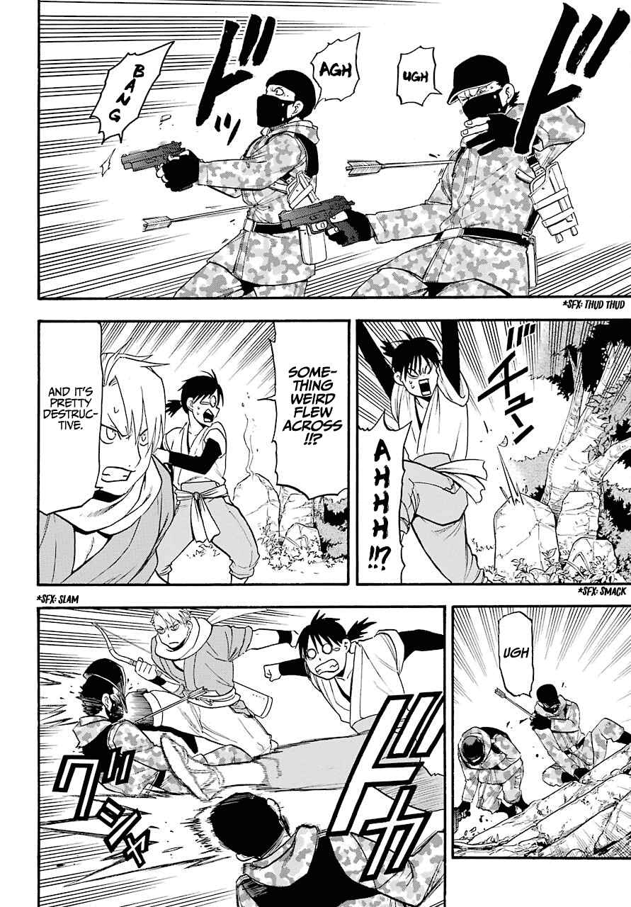 Yomi no Tsugai Chap 1 - Next Chap 2