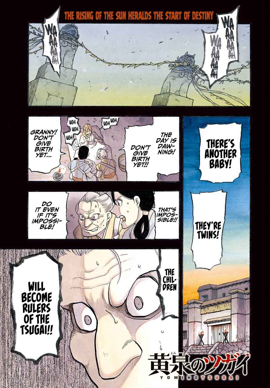 Yomi no Tsugai Chap 1 - Next Chap 2