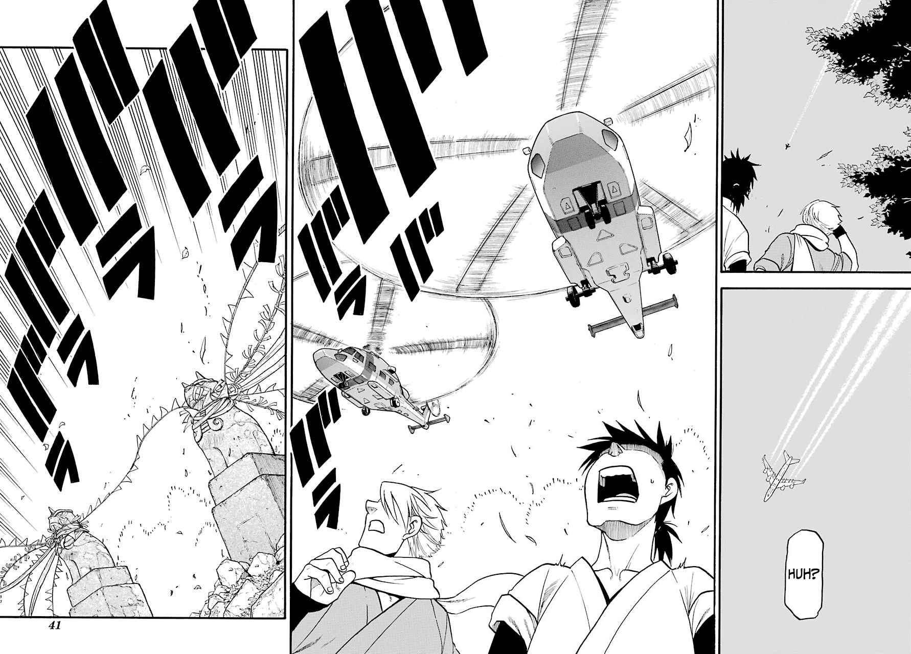 Yomi no Tsugai Chap 1 - Next Chap 2