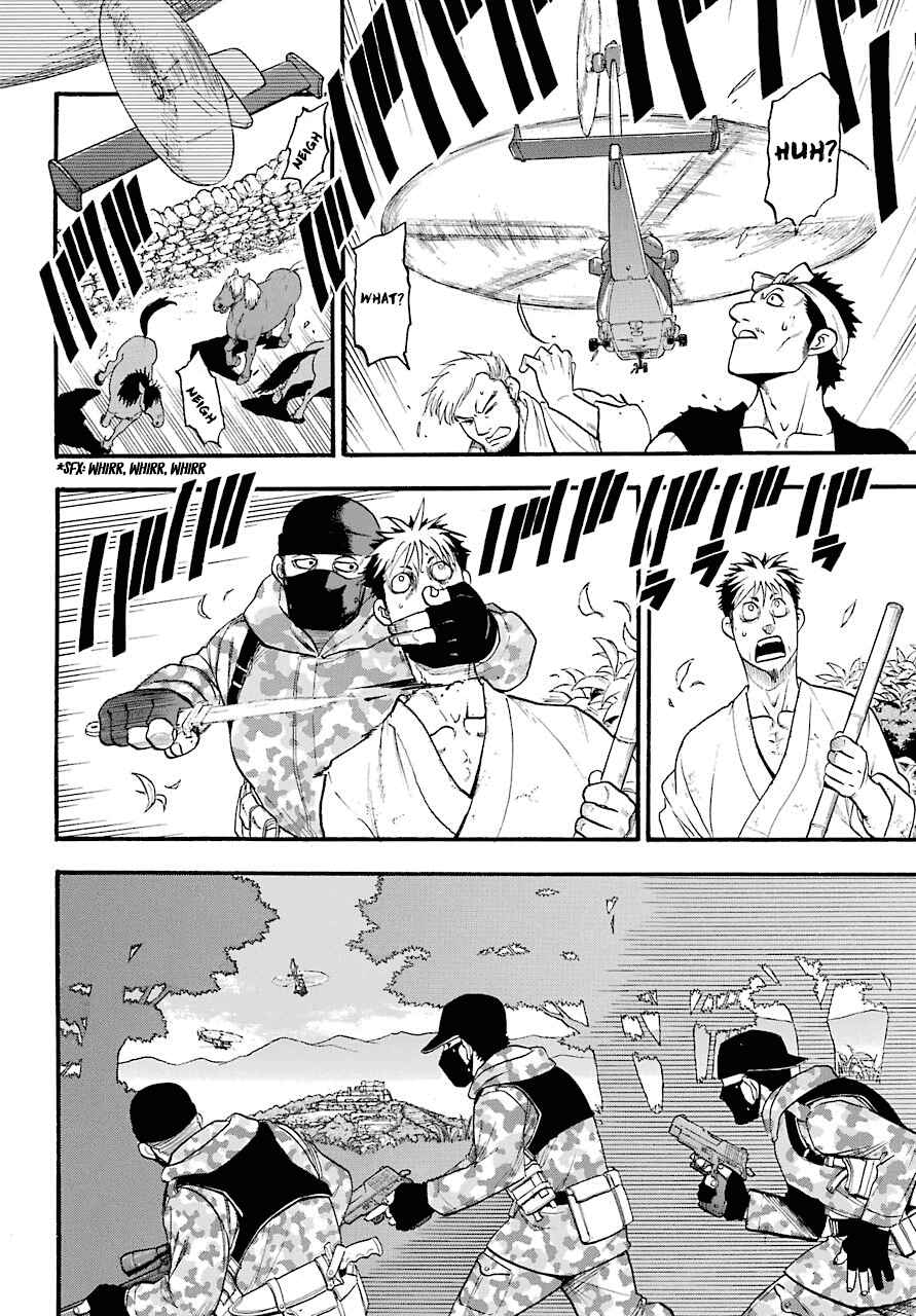 Yomi no Tsugai Chap 1 - Next Chap 2