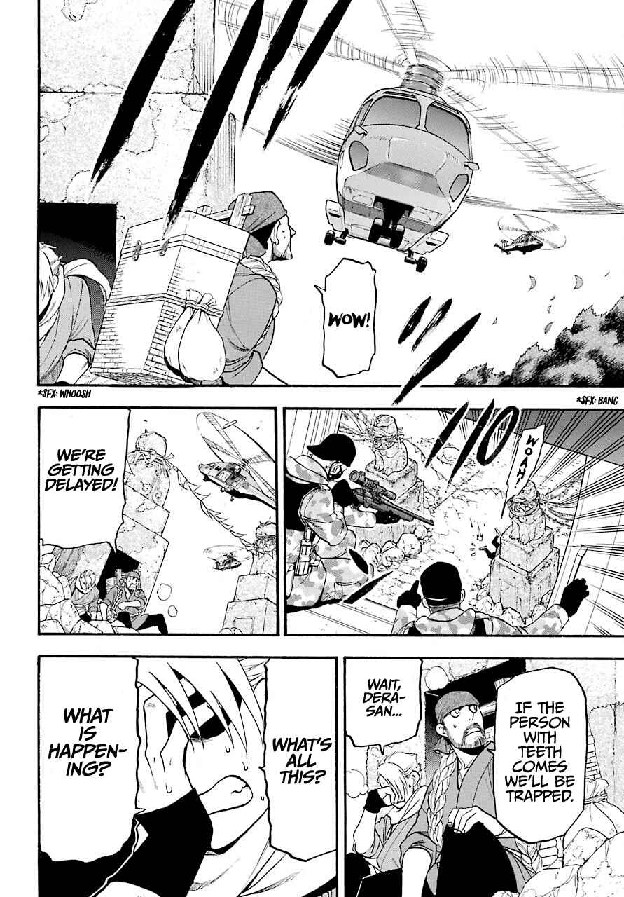 Yomi no Tsugai Chap 1 - Next Chap 2