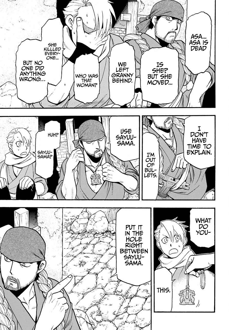 Yomi no Tsugai Chap 1 - Next Chap 2