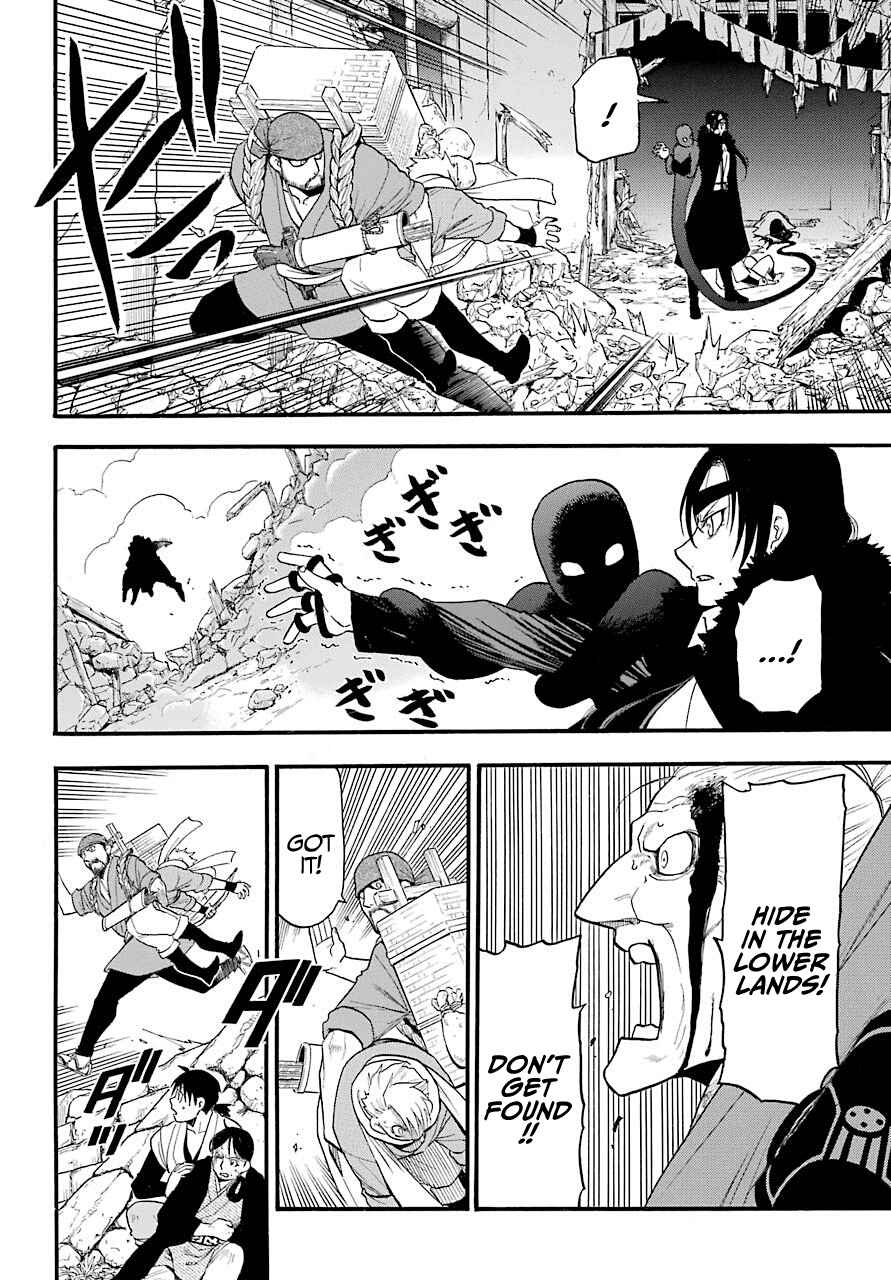 Yomi no Tsugai Chap 1 - Next Chap 2