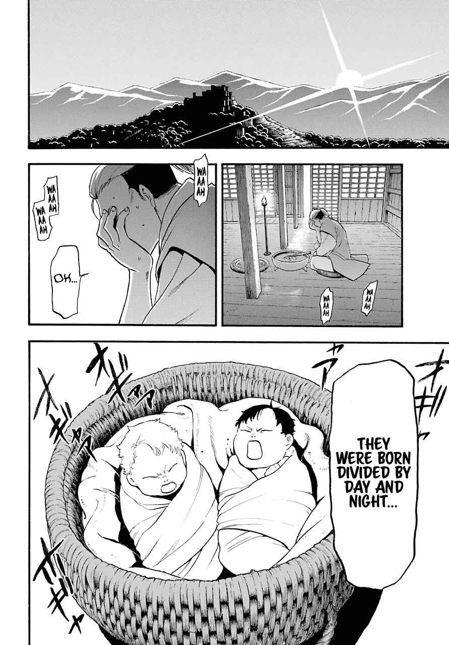 Yomi no Tsugai Chap 1 - Next Chap 2