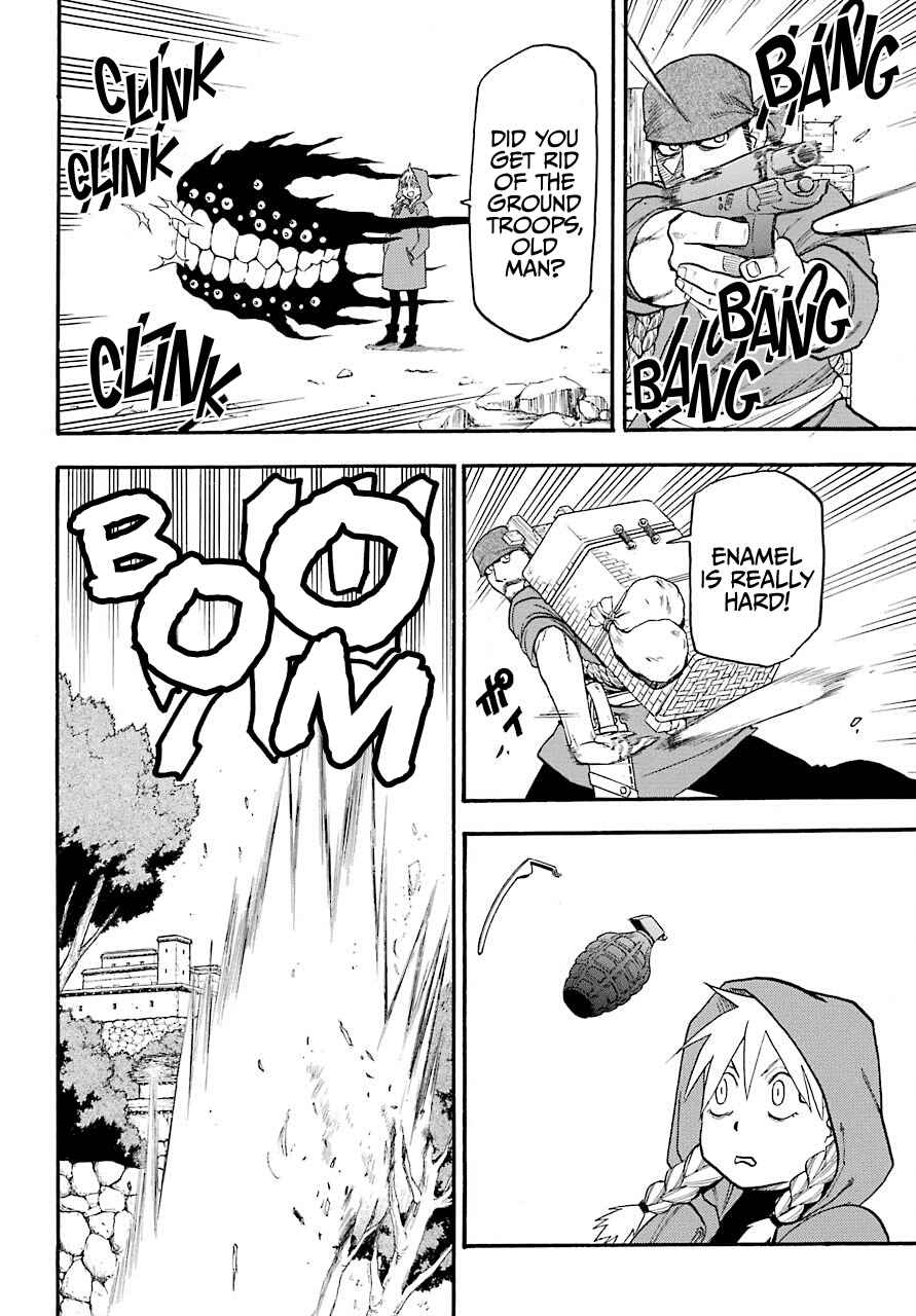 Yomi no Tsugai Chap 1 - Next Chap 2