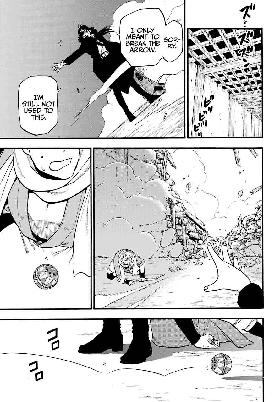 Yomi no Tsugai Chap 1 - Next Chap 2