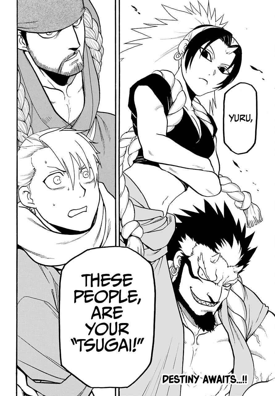 Yomi no Tsugai Chap 1 - Next Chap 2
