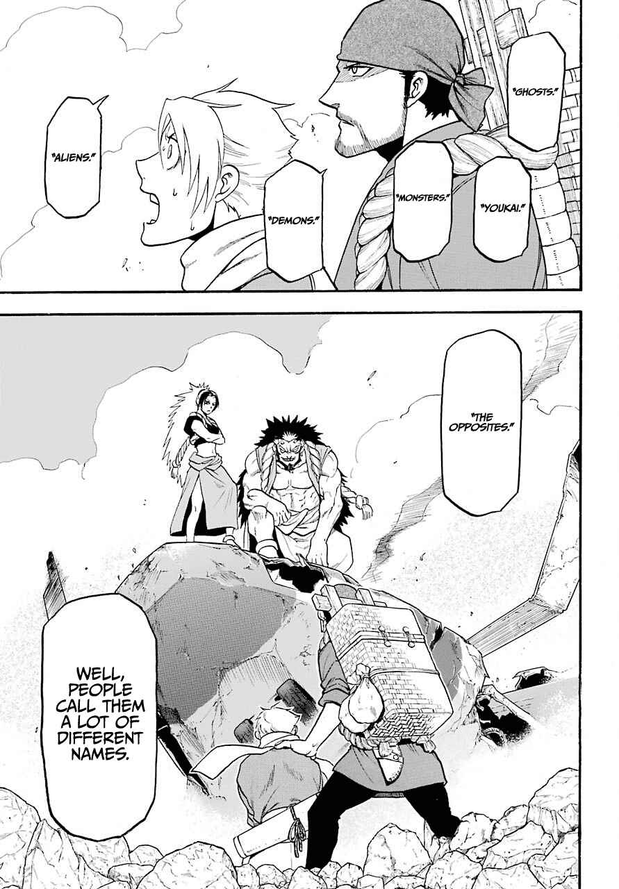 Yomi no Tsugai Chap 1 - Next Chap 2
