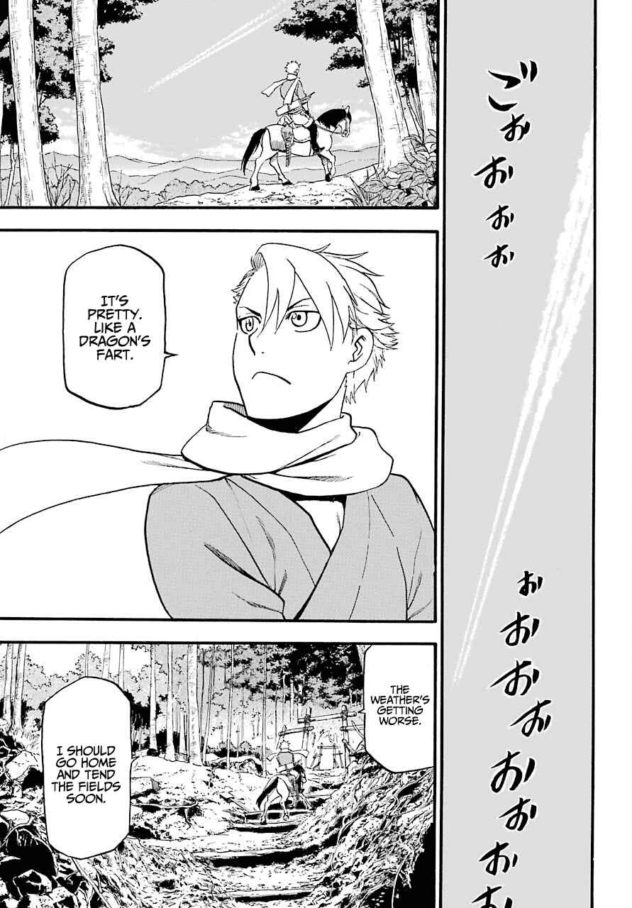 Yomi no Tsugai Chap 1 - Next Chap 2