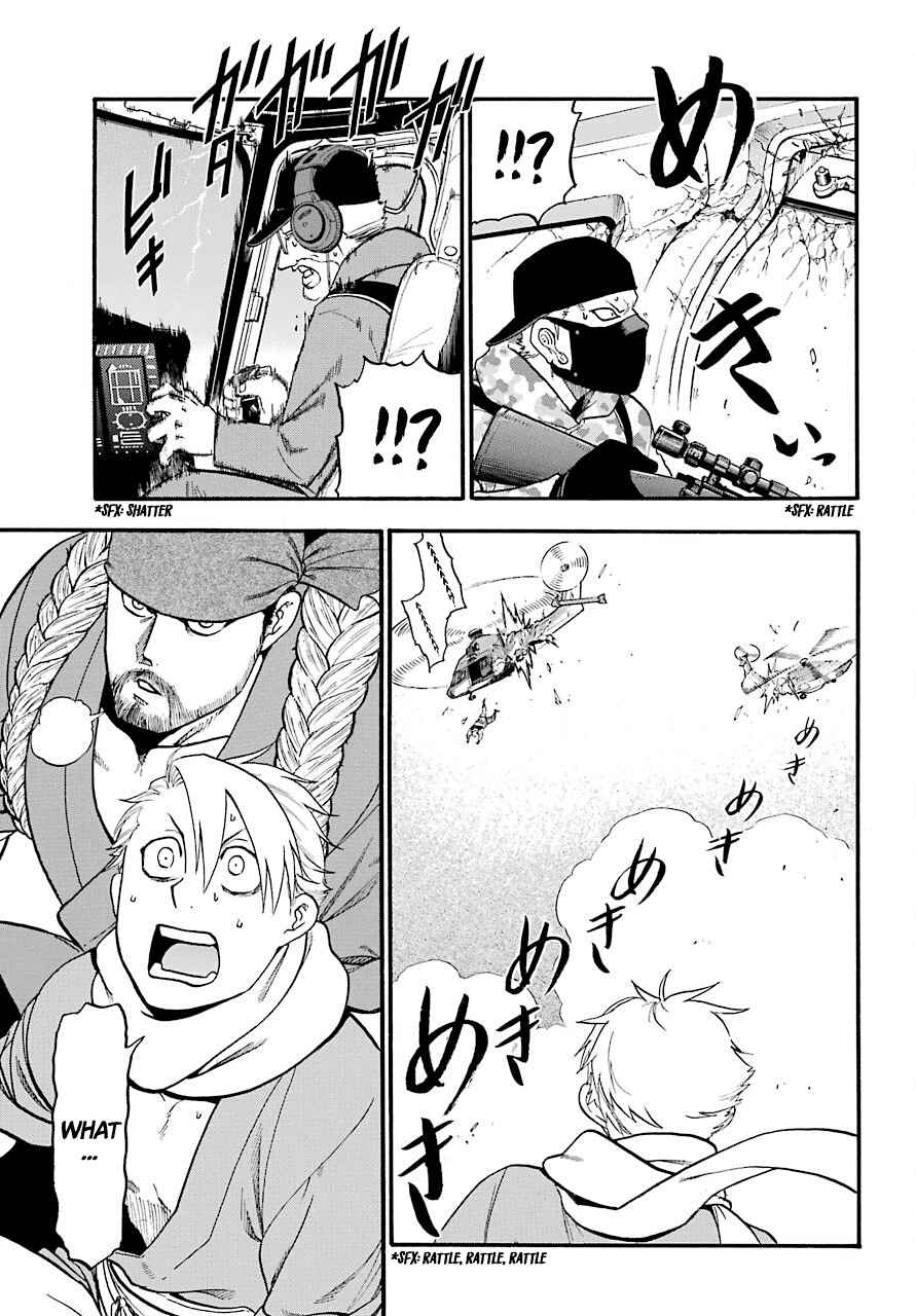 Yomi no Tsugai Chap 1 - Next Chap 2