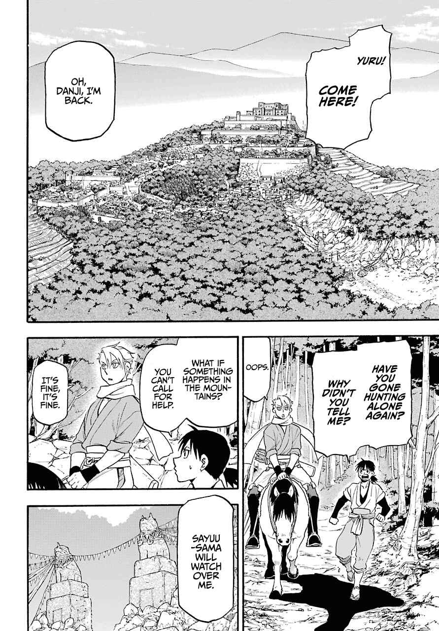 Yomi no Tsugai Chap 1 - Next Chap 2